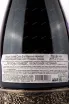 Контрэтикетка игристого вина Segura Viudas Cava Brut Reserva Heredad 1.5 л