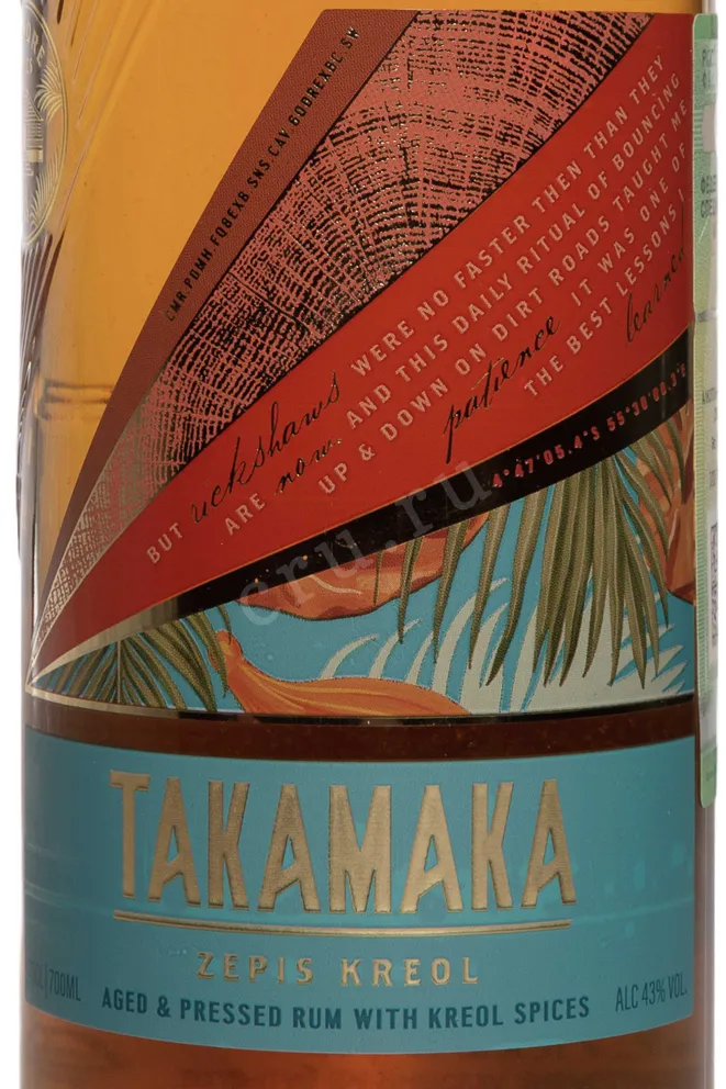 Этикетка Takamaka Zepis Kreol in gift box 0.7 л