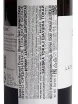 Контрэтикетка Sauska Late Harvest Cuvee 2023 0.5 л