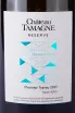 Этикетка Chateau Tamagne Reserve Muller Thurgau 2021 0.75 л