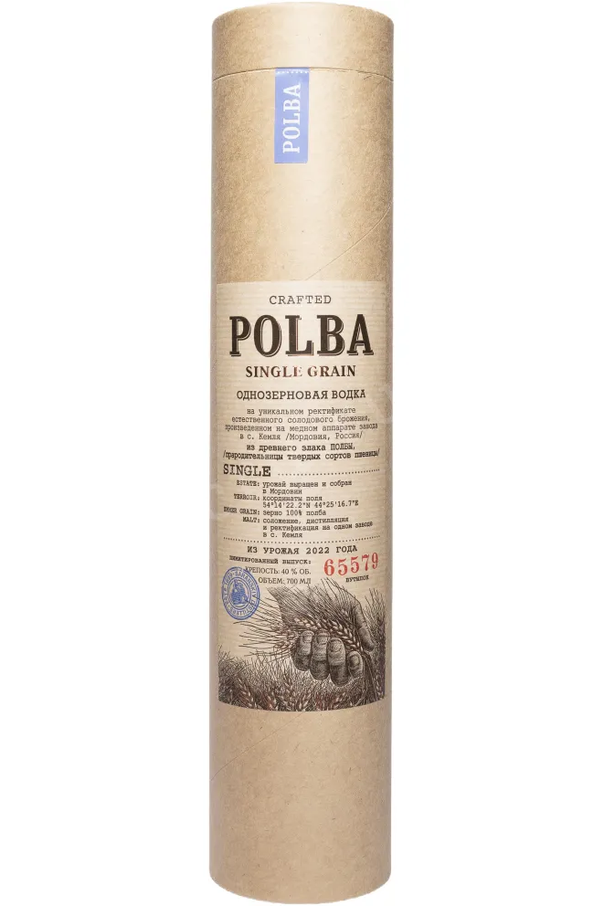 Туба Polba Single Grain in tube 0.7 л