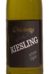 Этикетка Bruckentag Riesling 2024 0.75 л