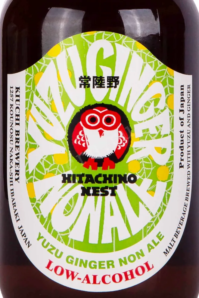 Этикетка Hitachino Nest Yuzu Ginger Non Ale 0.33 л
