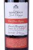 Этикетка Brut de Fut Grande Champagne Daniel Bouju wooden box  1980 0.7 л