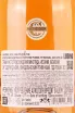 Контрэтикетка Cava Rondel Rose 2021 0,75 л