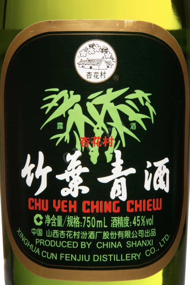 Этикетка Fenjiu Chu Yeh Ching Chiew 0.75 л