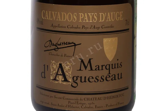 Кальвадос Marquis d'Aguesseau XO 20 years gift box   0.7 л