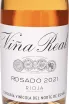 Этикетка Vina Real Rosado 2021 0.75 л