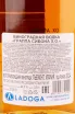 Граппа Sibona XO  0.5 л