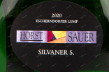 Вино Escherndorfer Lump Silvaner S Horst Sauer 2020 0.75 л
