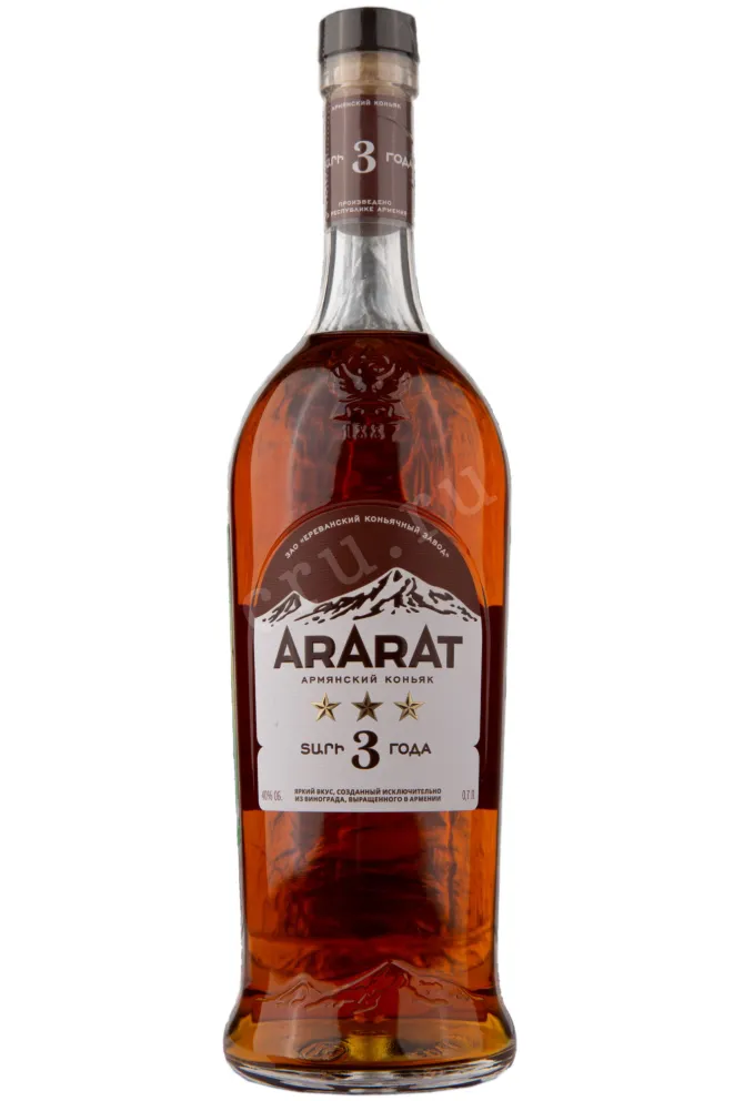 Коньяк Арарат 3 звезды  0.7 л
