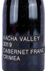 Этикетка Kacha Valley Cabernet Franc 2019 0.75 л