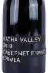 Этикетка Kacha Valley Cabernet Franc 2019 0.75 л