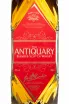 Этикетка Antiquary Blended in gift box 0.7 л