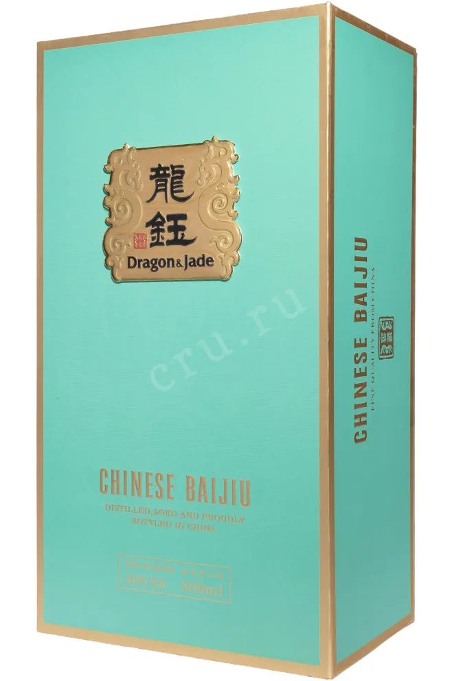 Подарочная коробка Goalong Dragon & Jade in gift box 0.5 л