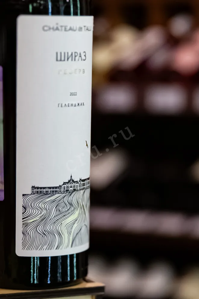 В магазине Крю Профи Chateau de Talu Shiraz Reserve 2022 0.75 л