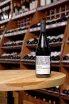 В магазине Крю Профи Usadba Aleksandrovskaya Sangiovese 2024 0.75 л