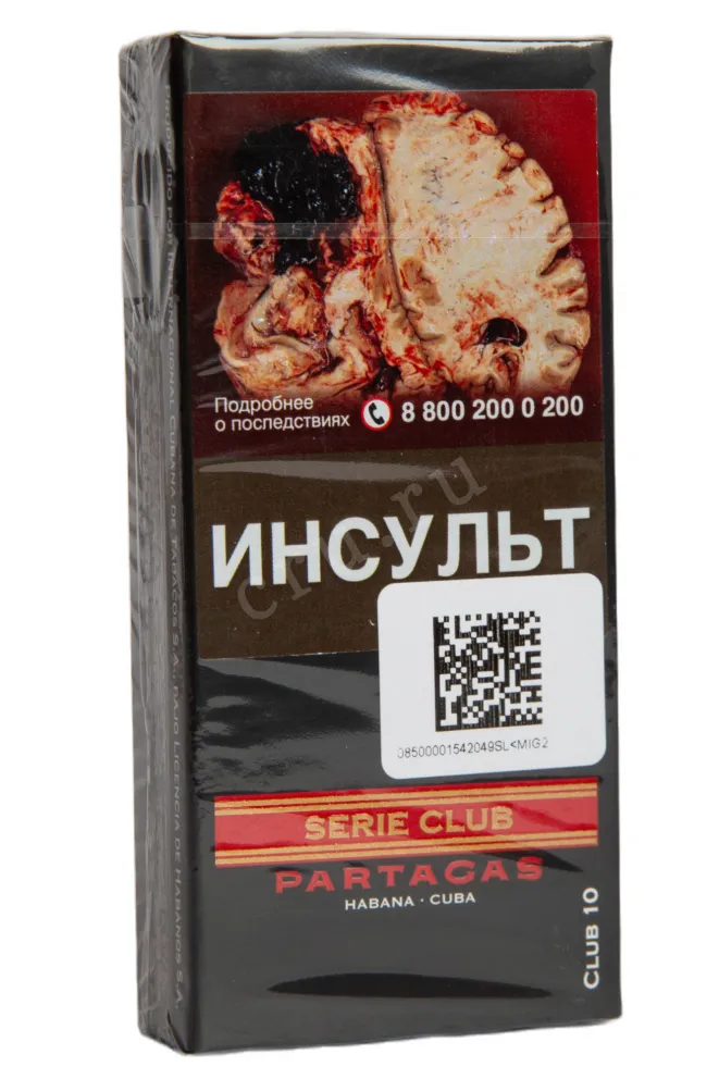 Сигариллы Partagas Serie Club *10 