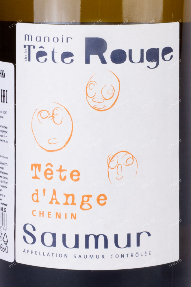 Этикетка Saumur Manoir de la Tete Rouge Tete d'Ange  2021 0.75 л