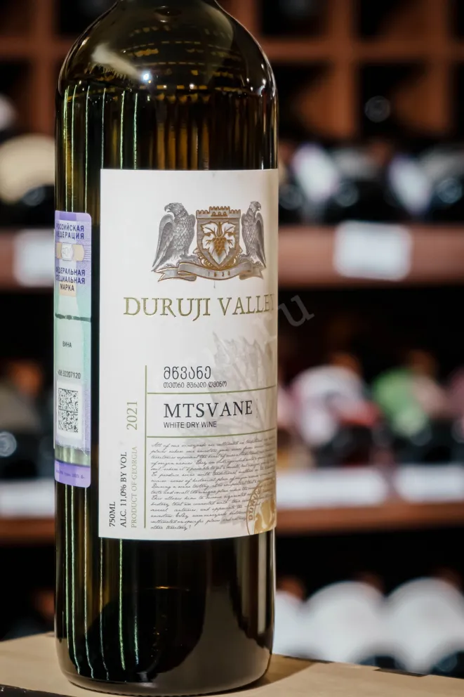 В магазине Крю Профи Duruji Valley Mtsvane 2021 0.75 л