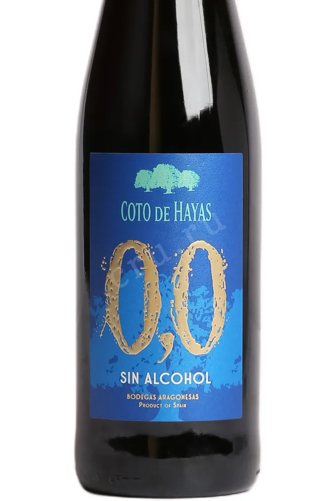 Этикетка Aragonesas Coto de Hayas Red
