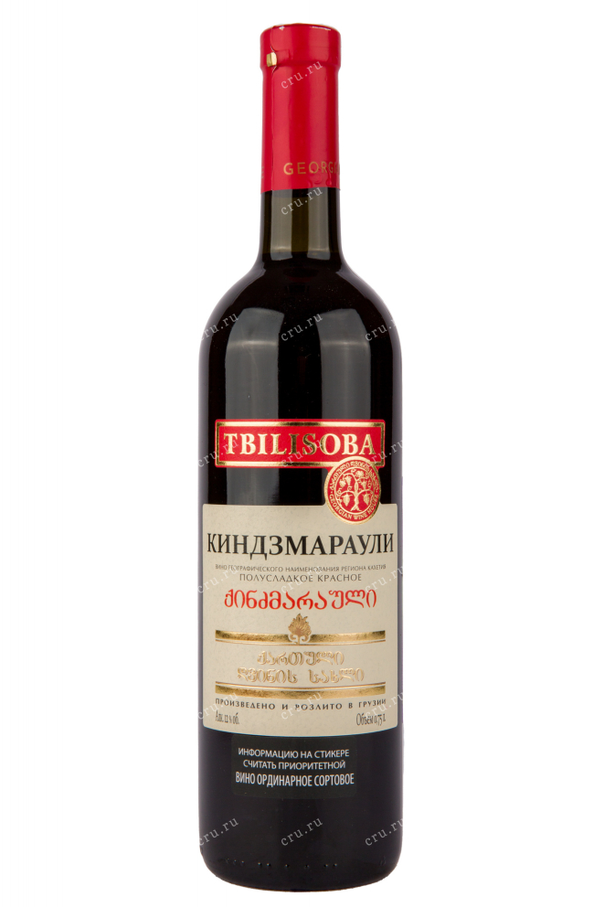 Вино Tbilisoba Kindzmarauli 2020 0.75 л