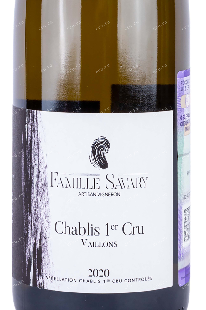Этикетка Savary Chablis Premier Cru Vaillons 0.75 л