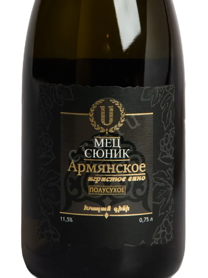 Этикетка Mets Sunik white semi-dry 0.75 л