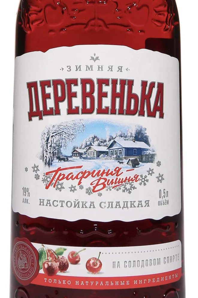 Этикетка  Zimnyaya Derevenka Grafinya Vishnya 0.5 л