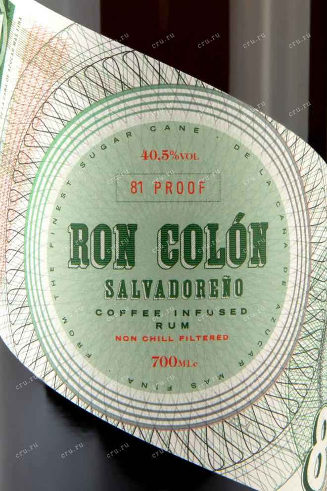 Этикетка Colon Salvadoreno Coffie Infused 81 0,7 л