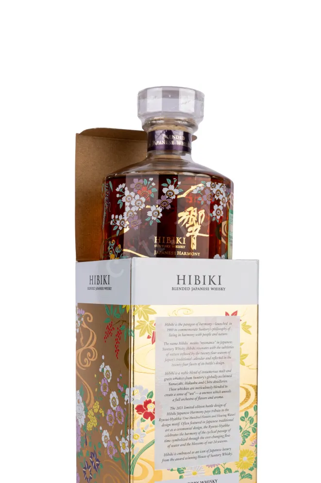 В подарочной коробке Hibiki Japanese Harmony gift box 0.7 л
