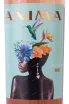 Этикетка Anima Aristov Zweigelt Rose 2022 0.75 л