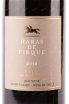 Вино Haras de Pirque Reserva de Propiedad 2018 0.75 л