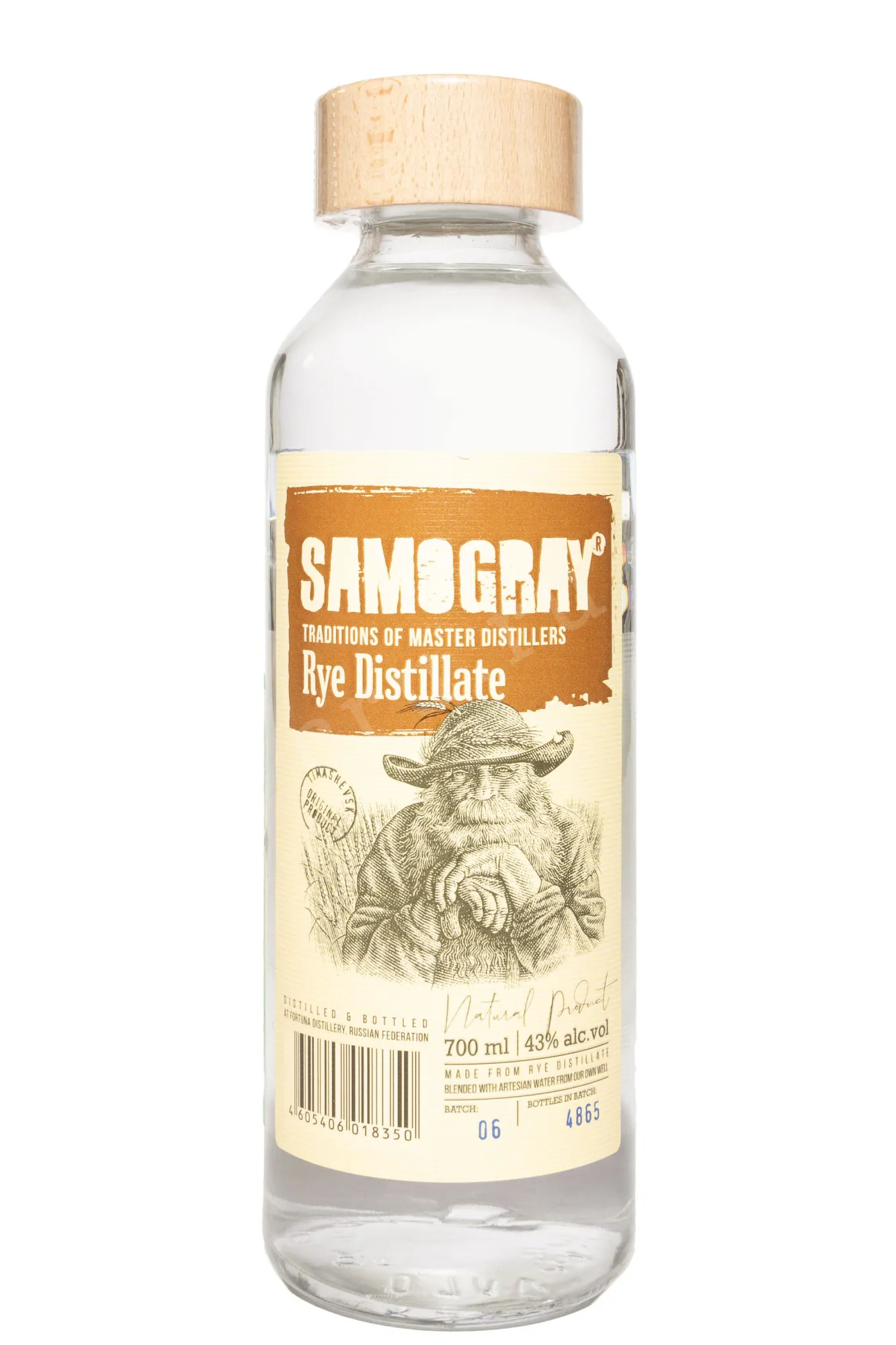 Фото — Дистиллят Samogray Rye  0.7 л