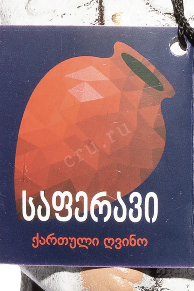 Этикетка Usakhelauris Venakhebi Saperavi 2023 1 л