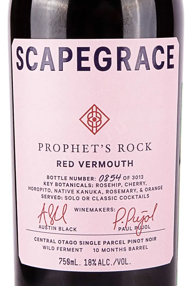 Этикетка Scapegrace Vermouth Red 0.75 л