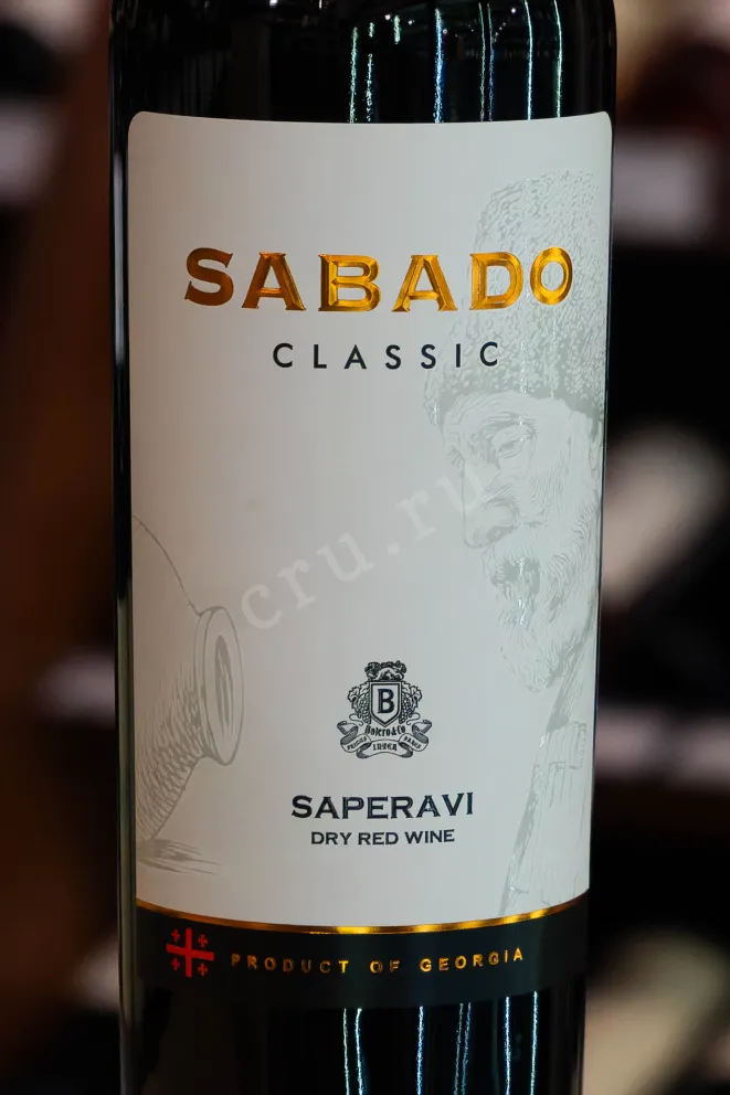В магазине Крю Профи Sabado Classic Saperavi 2022 0.75 л