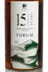 Этикетка Torum 15 YO in tube 2021 0.5 л