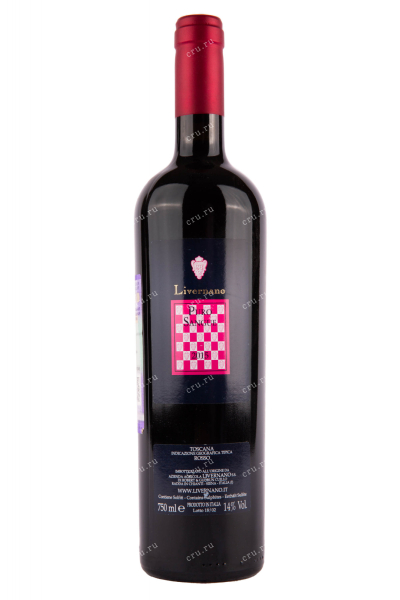 Вино Livernano Puro Sangue Toscana IGT  0.75 л