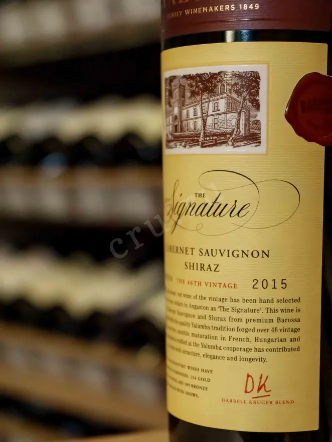 В магазине Крю Профи Yalumba The Signature gift box 2015 0.75 л