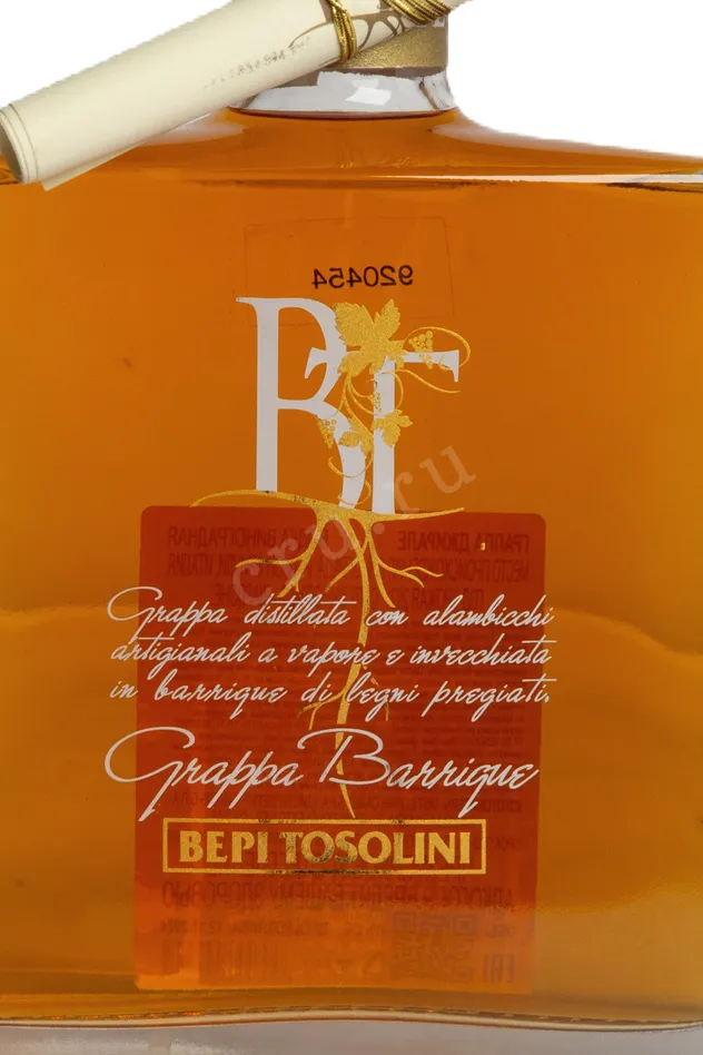 Этикетка Bepi Tosolini Girale Grappa di Chardonnay 0.7 л