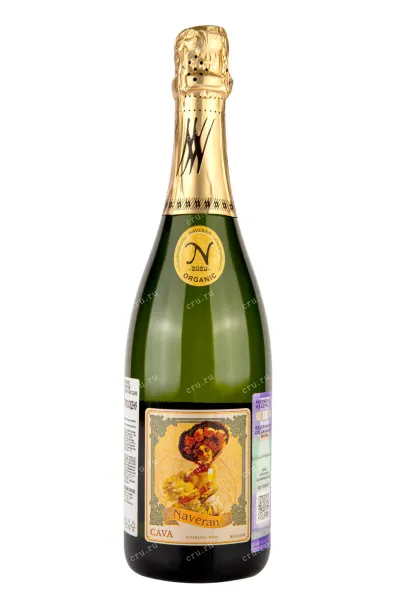 Игристое вино Cava Naveran Brut Vintage 2020 0.75 л
