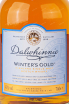 Этикетка Dalwhinnie Winter's Gold gift box 0.75 л