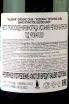Контрэтикетка Neleman Cava Brut Organic 2021 0.75 л