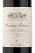 Этикетка вина Marchese Antinori Chianti Classico Riserva 2019 0.75 л