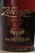 Этикетка Zacapa Centenario Solera Gran Reserva 23 in gift box 0.75 л