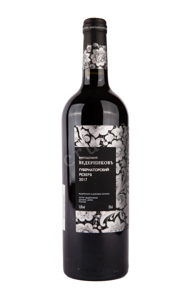 Вино Губернаторский резерв Ведерниковъ 2017 0.75 л