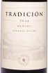 Этикетка Tradicion Merlot 2024 0.75 л