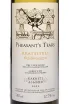 Этикетка Pheasants Tears Rkatsiteli 2022 0.75 л
