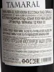 Контрэтикетка Tamaral Ribera del Duero Vendimia Seleccionada Crianza DO 2020 0.75 л